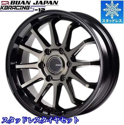 数量限定スタッドレス KBレーシングS-12 18インチ【225/50R18スタッドレスセット】200系ハイエース〈タイヤ銘柄選べます〉舞杏(BUANJAPAN)