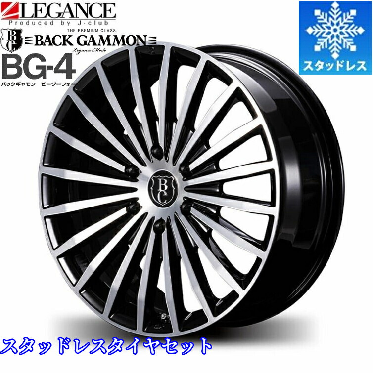 数量限定スタッドレス バックギャモンBG-4 18インチ【225/50R18スタッドレスセット】200系ハイエース〈タイヤ銘柄選べます〉レガンス(LEGANCE)｜エスエイチカンパニー 129,900円