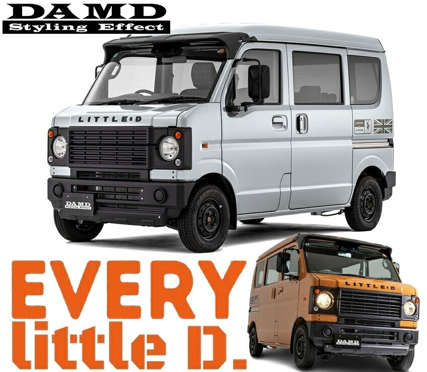 DA17Vエブリィバン(リトルD)コンプリートキット塗装済み・未塗装(純正LED/純正ディスチャージ/純正ハロゲンヘッドランプ)オプション含む【ダムド/DAMD】｜エスエイチカンパニー 178,150円