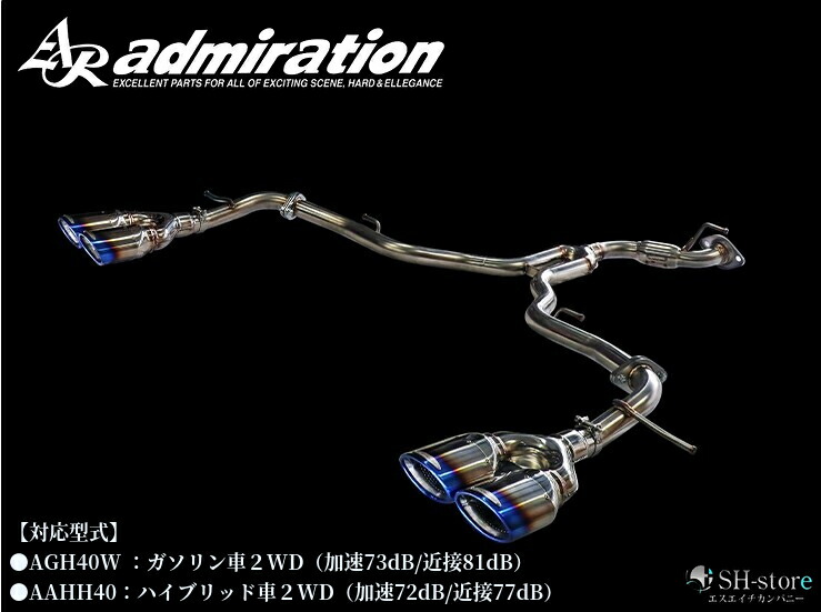 専用 250系ランドクルーザーZX/VX 左右4本出しマフラー(ダブルエイト