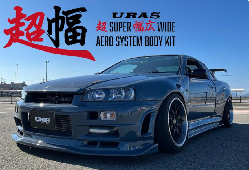 超スーパー幅広ワイドエアロシステムBODYKIT for2Dr R34スカイライン9Pセット未塗装【URAS/ユーラス】