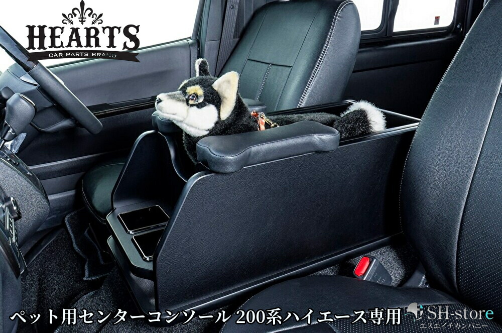 楽天市場】ペット用センターコンソール【ナチュラルウッド・ブラック