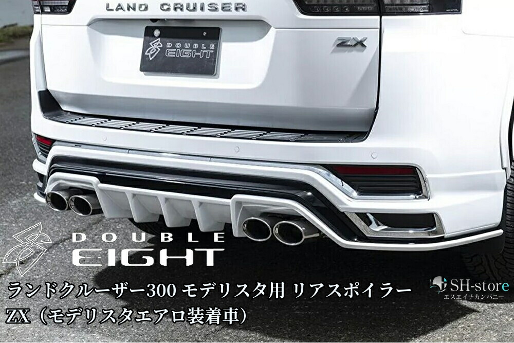 ランドクルーザー300 モデリスタ　リアスカート　黒　202 ランドクルーザー300 モデリスタ リアスカート 黒 202