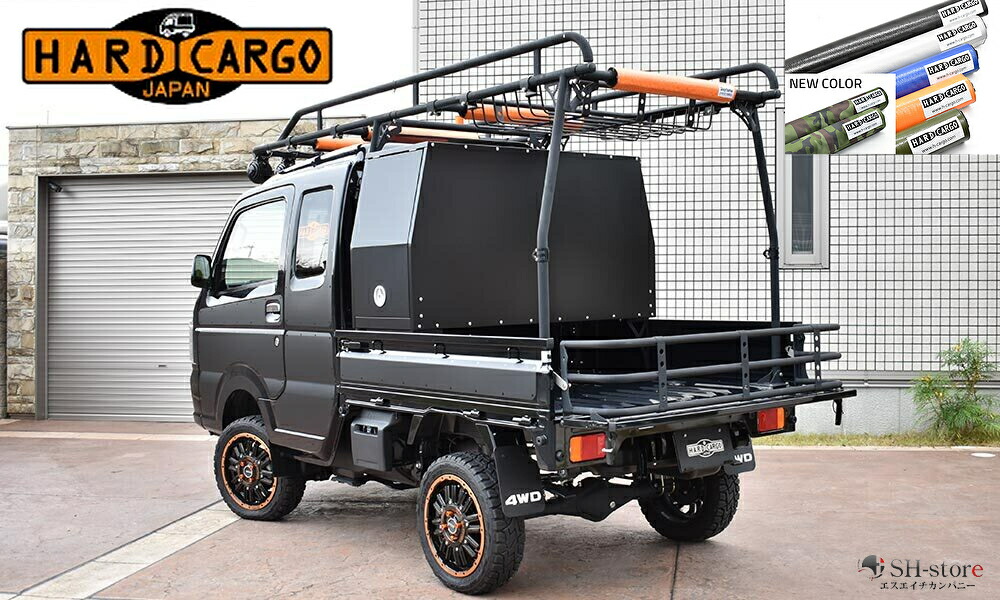楽天市場】HARD CARGO ハードカーゴ ワークキャリア 軽トラ
