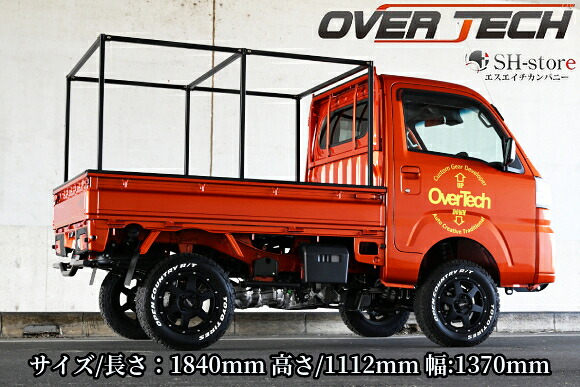 ユーティリティハンモックバーキットフルキット【オーバーテック・OVERTECH】