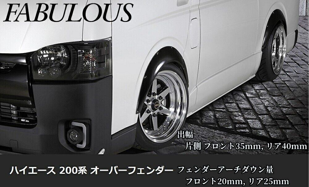 楽天市場】エセックス(ESSEX/CRS) オーバーフェンダーキット