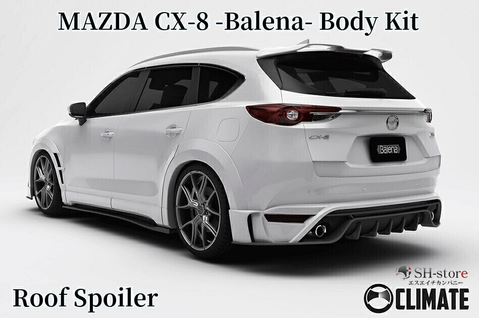 は*る様 Mazda CX-8 マシングレー CLIMATE エアロボンネット Mazda CX-8 マシングレー CLIMATE エアロボンネット - メルカリ