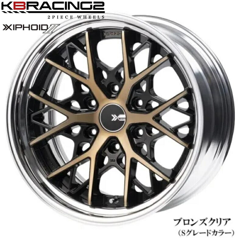 ゼフォイドll(2P)17インチ7.5J～10.5J【215/60R17ホイールタイヤセット】200系ハイエースに最適〈タイヤメーカー・リムカラー選べます！〉舞杏/BUANJAPAN