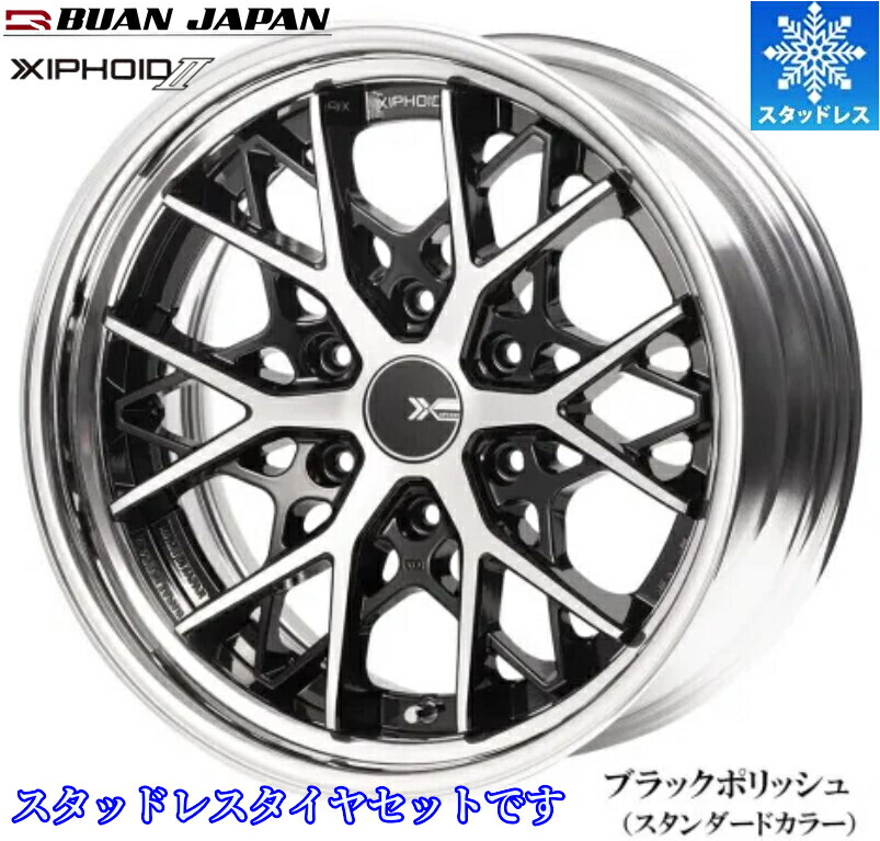 限定激安スタッドレス(舞杏/BUANJAPAN)ゼフォイドll[2P]18インチ【225/50R18スタットレスタイヤセット】200系ハイエース〈タイヤ銘柄選べます〉