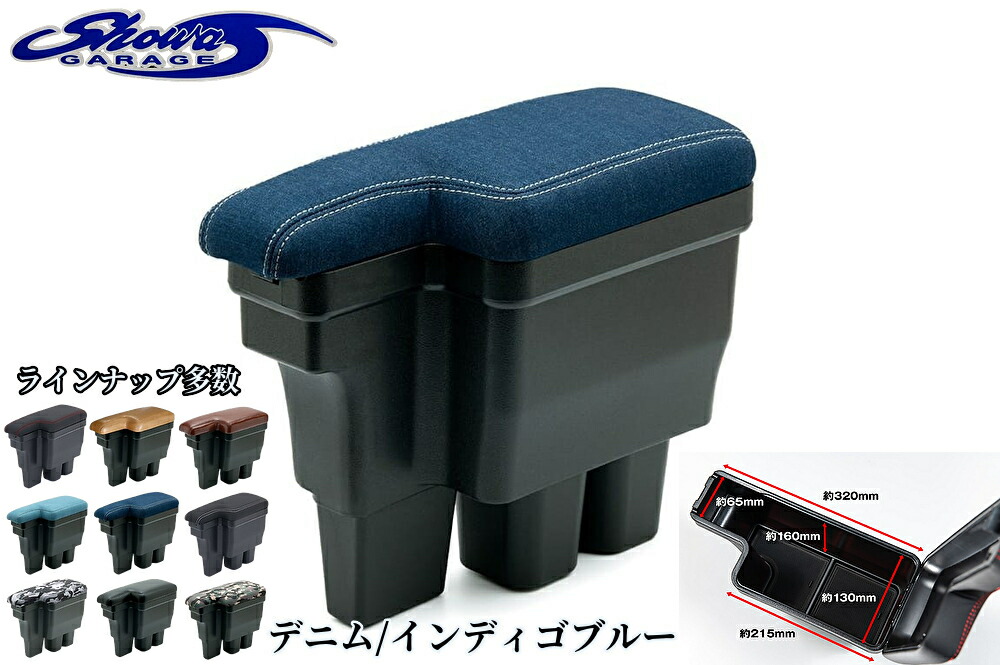 楽天市場】ジムニーJB64W・ジムニーシエラJB74W用 アームレスト