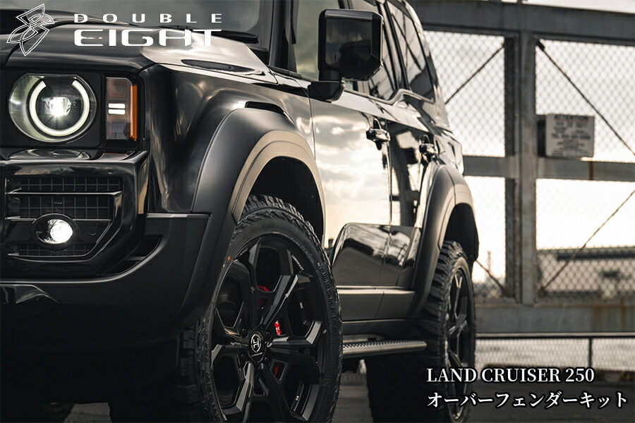 楽天市場】250系ランドクルーザーZX/VX カウルカバー塗装済み/ABS未