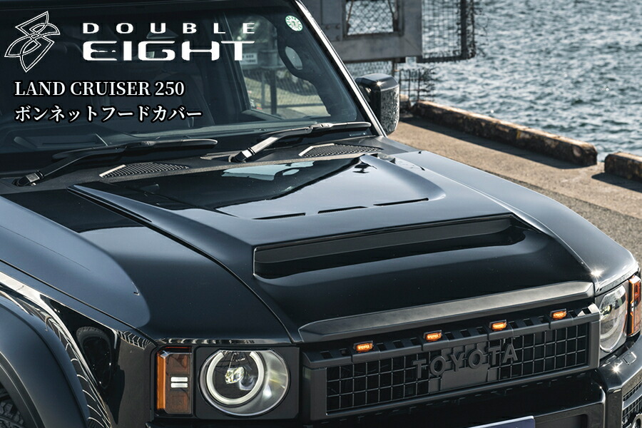 楽天市場】250系ランドクルーザーZX/VX カウルカバー塗装済み/ABS未