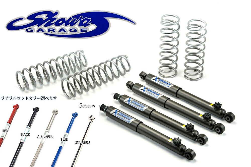 楽天市場】【20mmリフトアップキット】アルミコイルスペーサー・ロング