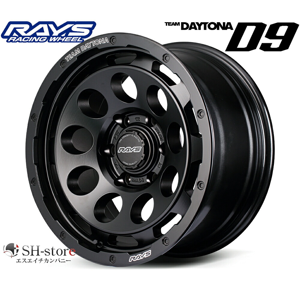 レイズ(RAYS)チームデイトナD9 16インチ【215/65R16ホイールタイヤセット】200系ハイエースに最適〈タイヤメーカー選べます！〉