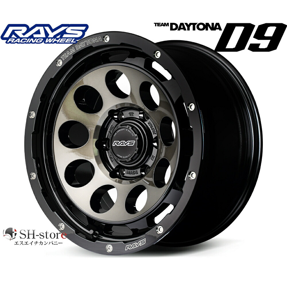レイズ(RAYS)チームデイトナD9 16インチ【215/65R16ホイールタイヤセット】200系ハイエースに最適〈タイヤメーカー選べます!〉|エスエイチカンパニー