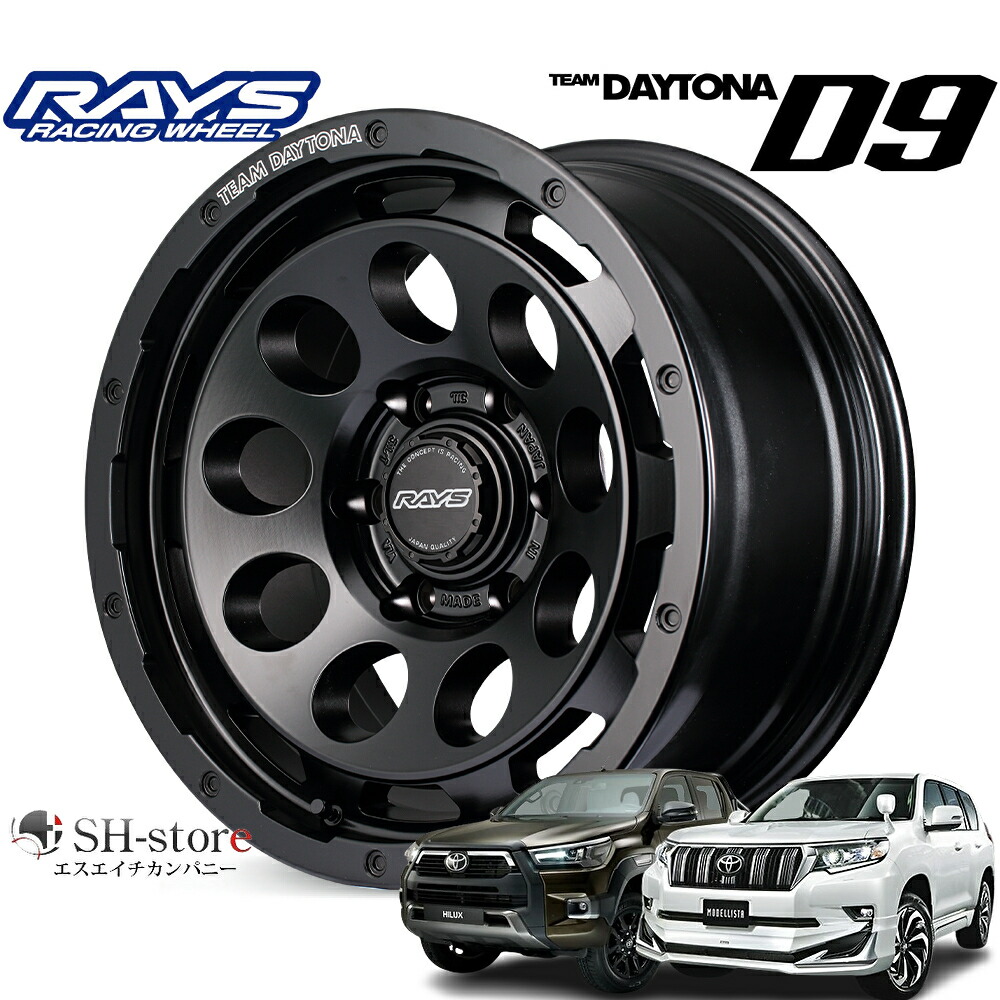 RAYSデイトナF6ブースト BFGoodrich 225/65R17 RAYSデイトナF6ブースト BFGoodrich 225/65R17 RAYS/デイトナ F6
