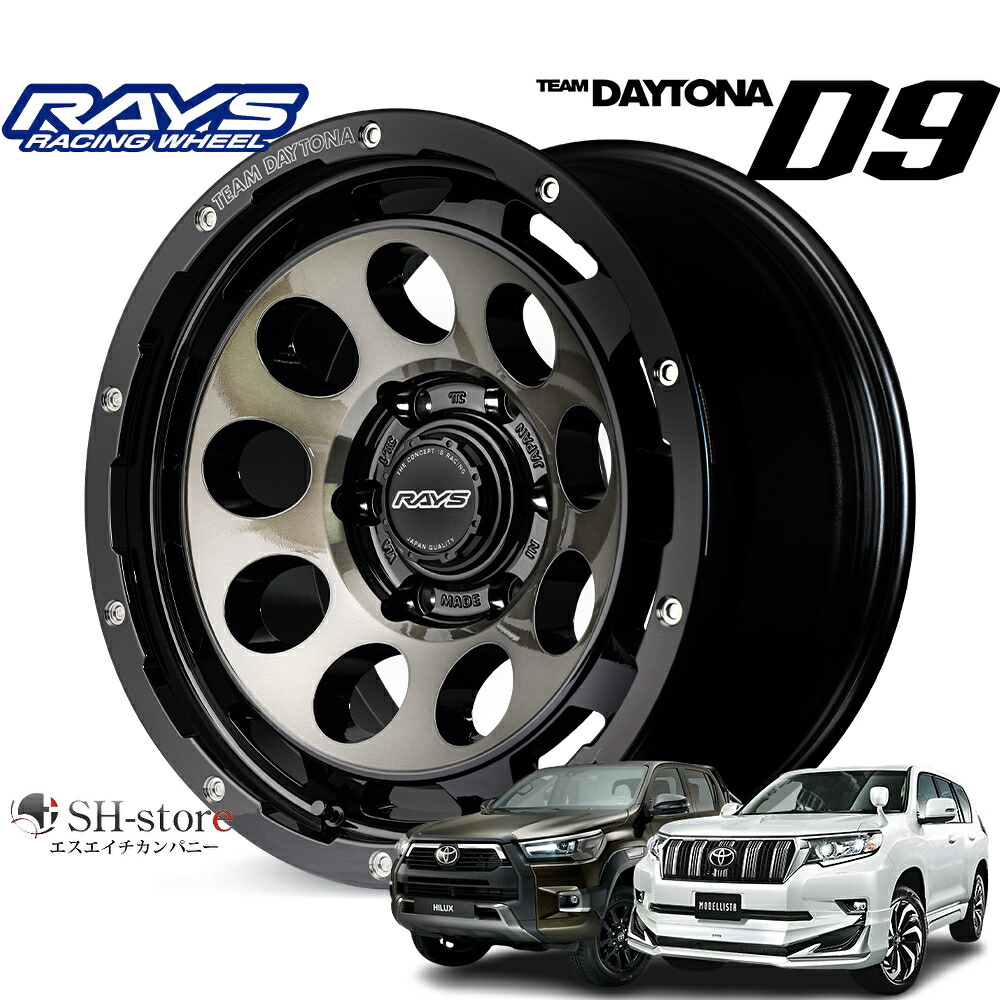 rays DAYTONA 17インチ　265/65R17 アルミ•タイヤ4セット 楽天市場】レイズ デイトナFDXコレクション クリアブラック 17