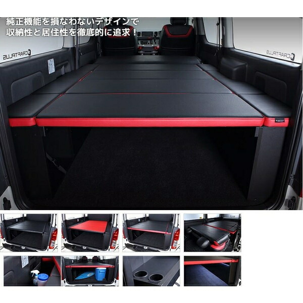 200系ハイエースワイド車 FLEDERMAUS ベッドキット 【車検対応】 楽天市場】送料無料200系ハイエース標準車 FLEDERMAUS フレーダー