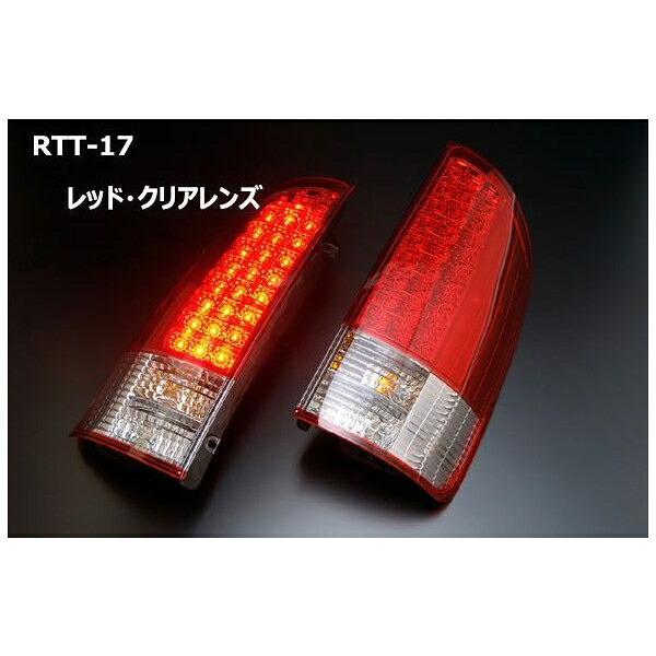 クリアワールド(ClearWorld) ＡＺＲ60/65ノア・ヴォクシー LEDテールランプ レッドクリアレンズ