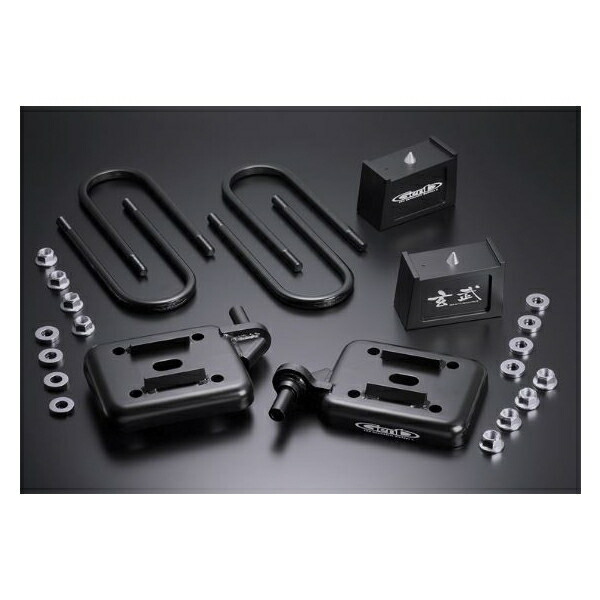 楽天市場】玄武 ハイエース TRH/KDH200系 ハイトダウンブロック