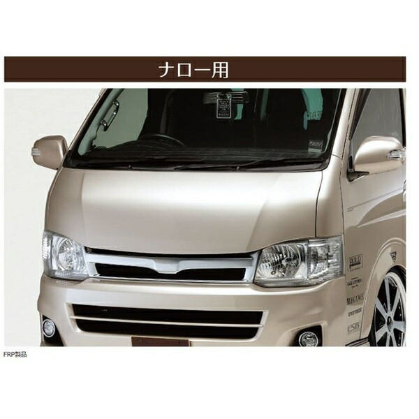 楽天市場】ボクシースタイル(BOXYSTYLE)ユーロボンネット 200系 楽天市場】ボクシースタイル(BOXYSTYLE)ユーロボンネット 200系