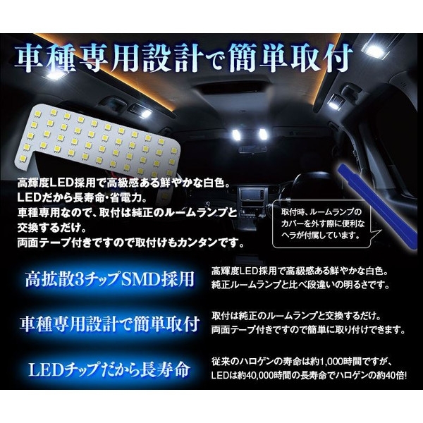 最大63%OFFクーポン LEDルームランプ 車種専用 ANH GGH20系 アルファード my-neox.