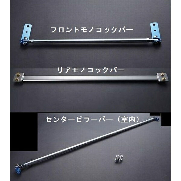 リムコーポレーション（Ｒｉｍ）　ボディ補強バー　リアモノコックバー　200系ハイエース 10,430円