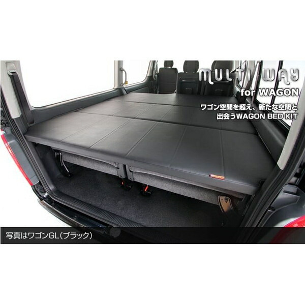 楽天市場】ユーアイビークル(UI-Vehicle) マルチウェイワゴンベッド