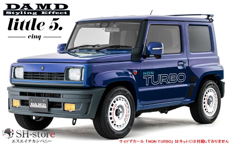 デッドストック　未使用品　リトルジャマー　本体 Amazon | BILHOUETTE ビルエット (135mm/37g) #01 MAIWASHI