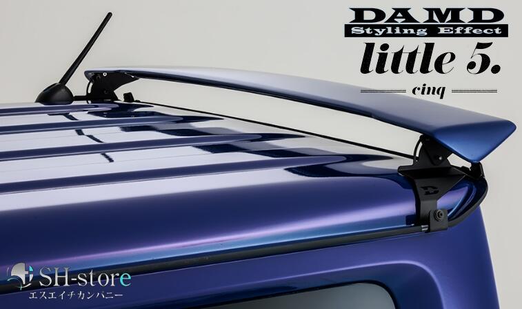 楽天市場】DAMD(ダムド) littleΔ リトルデルタ リアウィング 未塗装