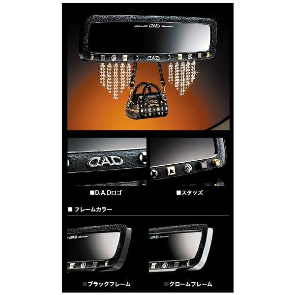 品質検査済 ギャルソン ＧＡＲＳＯＮ ＤＡＤコレクション ラグジュアリーミラー タイプマルチスタッズ ブラックフレーム gateware.com.br