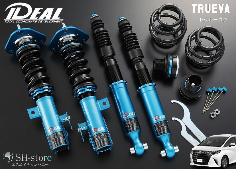 イデアル　トゥルーヴァ ideal-21110.jpg