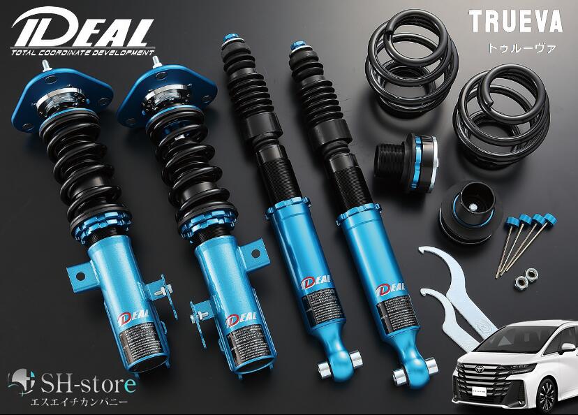 IDEAL(イデアル)トゥルーバー 車高調 ヴェルファイア30 ideal-21112.jpg