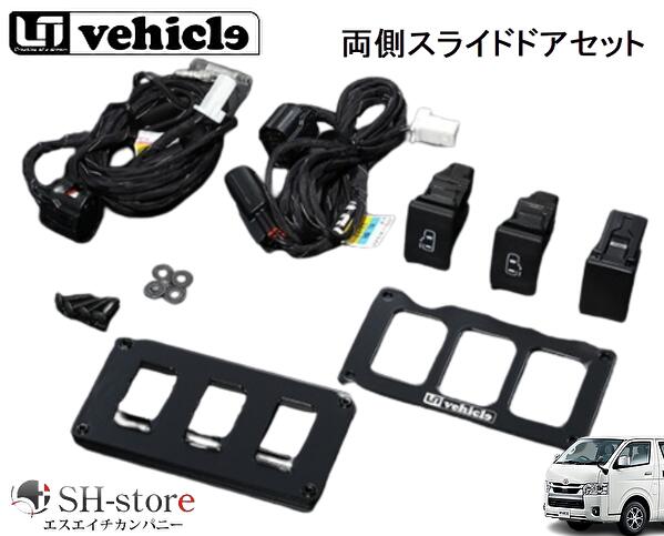 楽天市場】ユーアイビークル(UI-Vehicle) パノラミックビューモニター