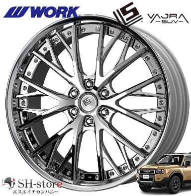 250系ランドクルーザー/GX550 ワーク(WORK) LSバサラSUV スーパークロームメッキ 22インチ 【厳選輸入285/45R22ホイールタイヤセット】〈タイヤ銘柄選べます!〉
