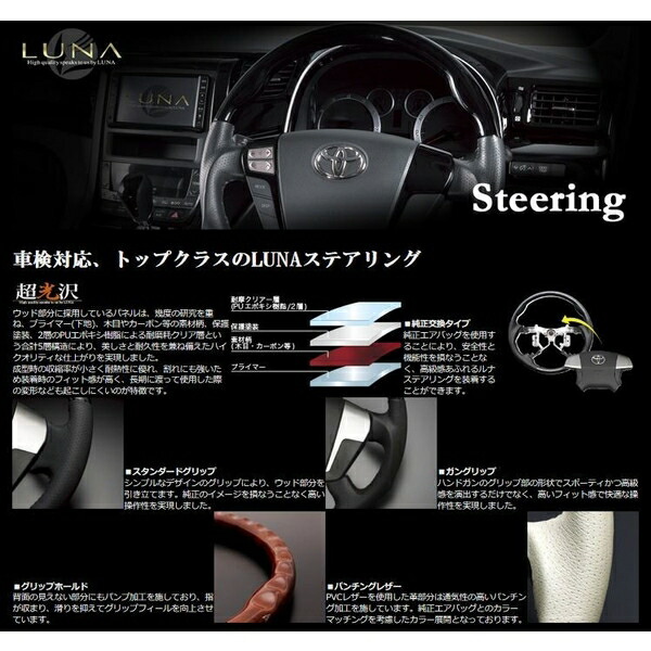 フェガーリ 最高級本木目 レザーステアリング ワゴン ワゴン スティングレー 34 44 Painfreepainrelief Com