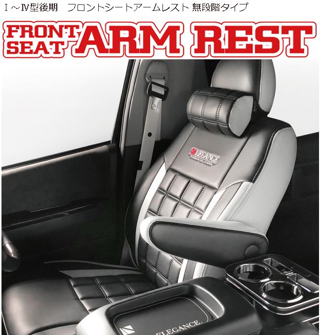 ハーツ（Ｈｅａｒｔｓ）　サーモプロテクター　リア5面セット　200系ハイエース ハイエース用 サーモプロテクター(リア用)を販売中 カスタムパーツ専門