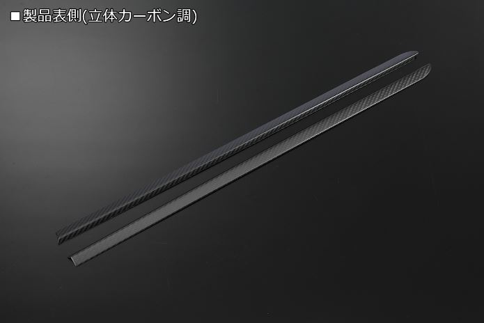 REIZ（ライツ）　ウィンドウトリム　立体カーボン調　DA16T キャリイ/スーパーキャリイ DG16T｜エスエイチカンパニー