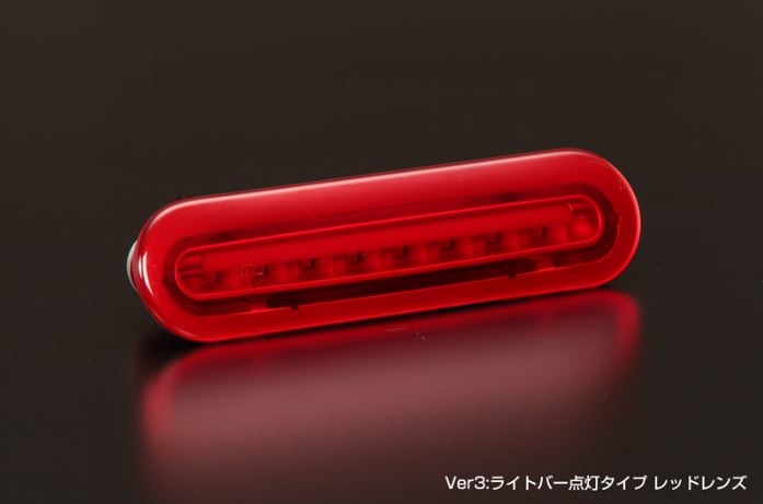 REIZ（ライツ）JB64Wジムニー LEDハイマウントストップランプVer3:ライトバーレッド点灯