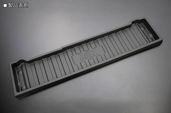 ライツ(REIZ)　DA16T スーパーキャリイ専用 立体構造3Dラゲッジトレイ 1P 防水素材TPV採用｜エスエイチカンパニー