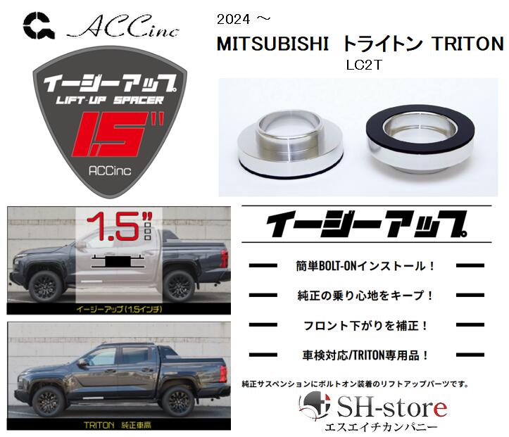 AEV ジープグラディエーター　2インチリフトアップスペーサー1台分 ジープ グラディエーター JT AEV コイルスペーサー AEV 正規品