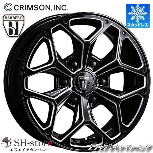 限定激安スタッドレス クリムソン CRIMSON バルベロスタイリングヘッグス(S-HEX) 17インチ【215/60R17スタッドレスセット】200系ハイエース〈タイヤ銘柄選べます〉