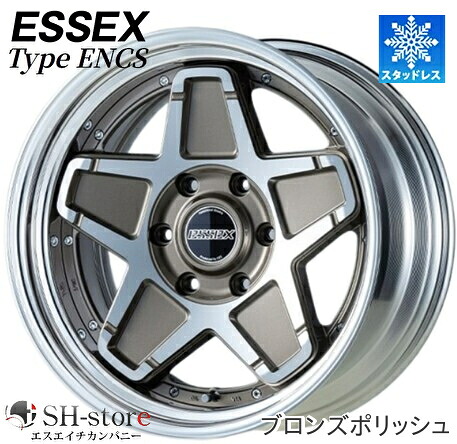 限定激安スタッドレス エセックス/ESSEX ENCS(2P) ブロンズポリッシュ 17インチ【215/60R17スタッドレスセット】200系ハイエースに最適〈タイヤ銘柄選べます〉|エスエイチカンパニー