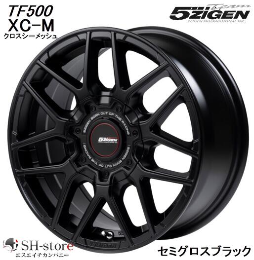 楽天市場】ゴジゲン 5ZIGEN TF500 XC-M クロスシーメッシュ セミグロス