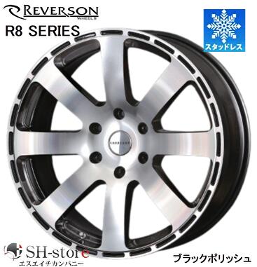 限定スタッドレス レベルソン R8シリーズ ブラックポリッシュ 18インチ 【厳選輸入225/50R18ホイールスタッドレスタイヤセット】 200系ハイエース(タイヤ銘柄選べます)