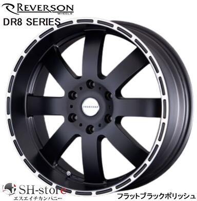 REVERSON レベルソン DR8シリーズ フラットブラックポリッシュ 18インチ【厳選輸入225/50R18ホイールタイヤ4本セット】 200系ハイエースに最適(タイヤ銘柄選べます)｜エスエイチカンパニー