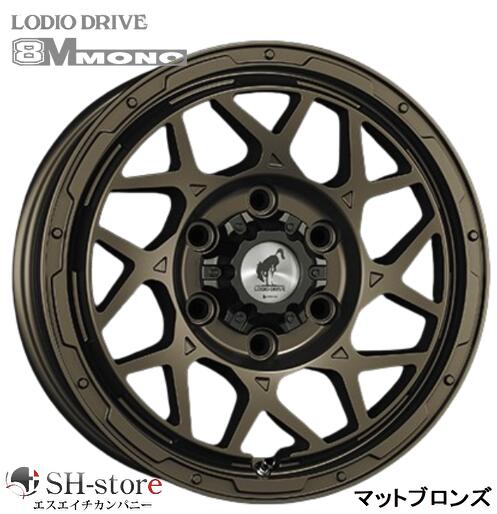スーパースター ロディオドライブ 8M MONO マットブロンズ 16インチ【厳選輸入215/65R16ホイールタイヤセット】200系ハイエースに最適(タイヤ銘柄選べます)