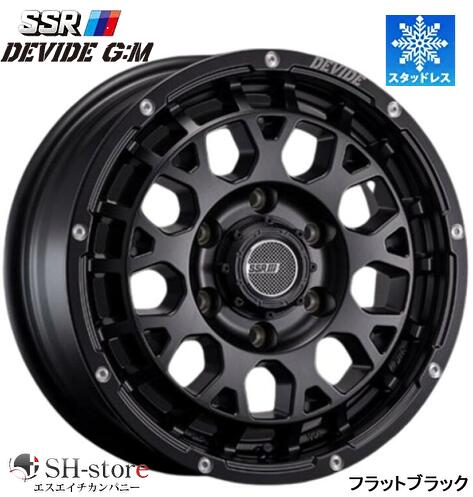 限定スタッドレス SSR ディバイドGM ディバイドジーエム フラットブラック 16インチ【厳選輸入215/65R16スタッドレスセット】200系ハイエース E26キャラバン(タイヤ銘柄選選べます)