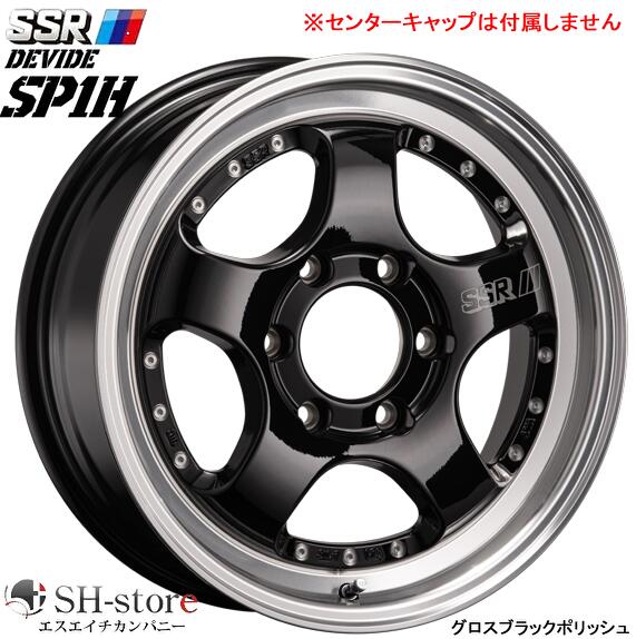 海部　さま　SSR専用2本 handelondemand2_sp1tr-001