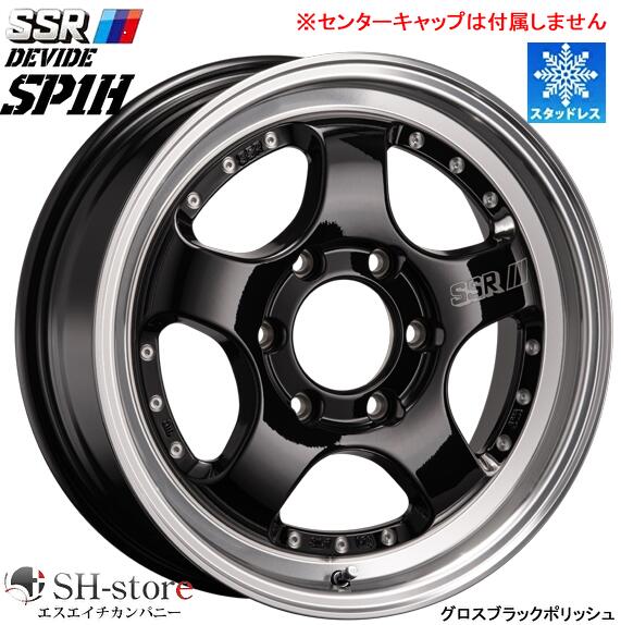 限定スタッドレス SSR DEVIDE ディバイドSP1H グロスブラックポリッシュ 17インチ【215/60R17スタッドレスホイールセット】200系ハイエースに最適(タイヤ銘柄選べます)
